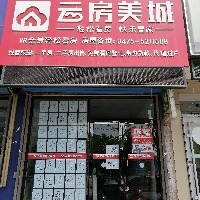 云房美城不動產