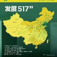 517不動產