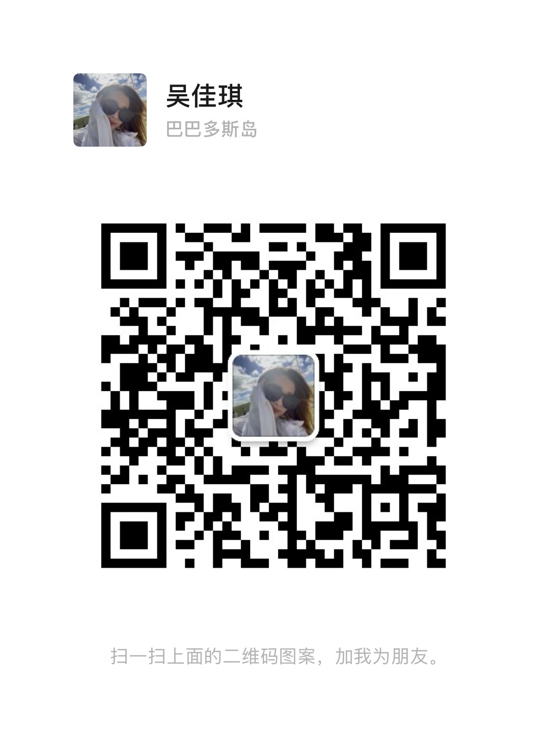 微信號：19060845665