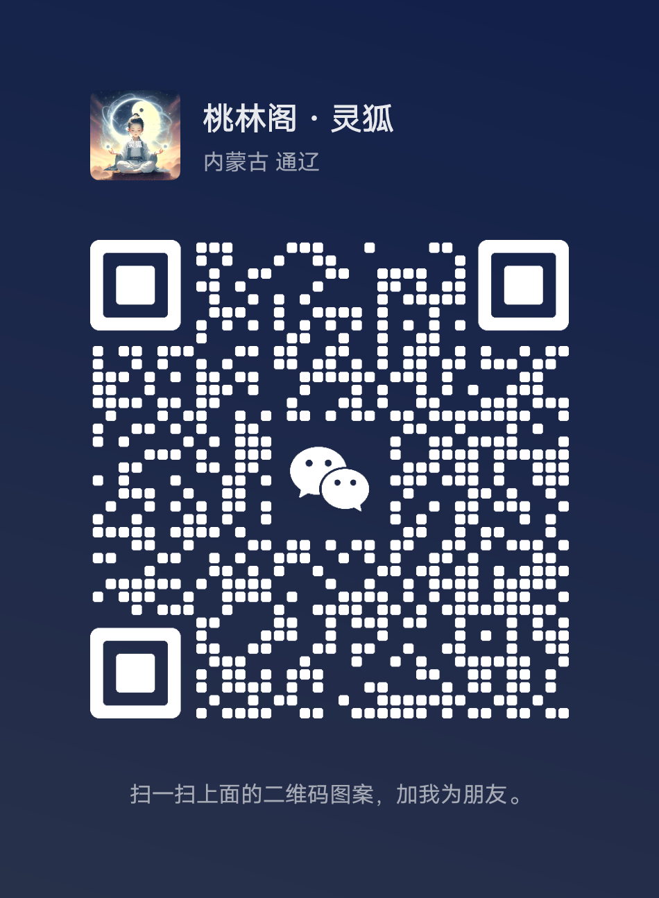 微信號：15164927740