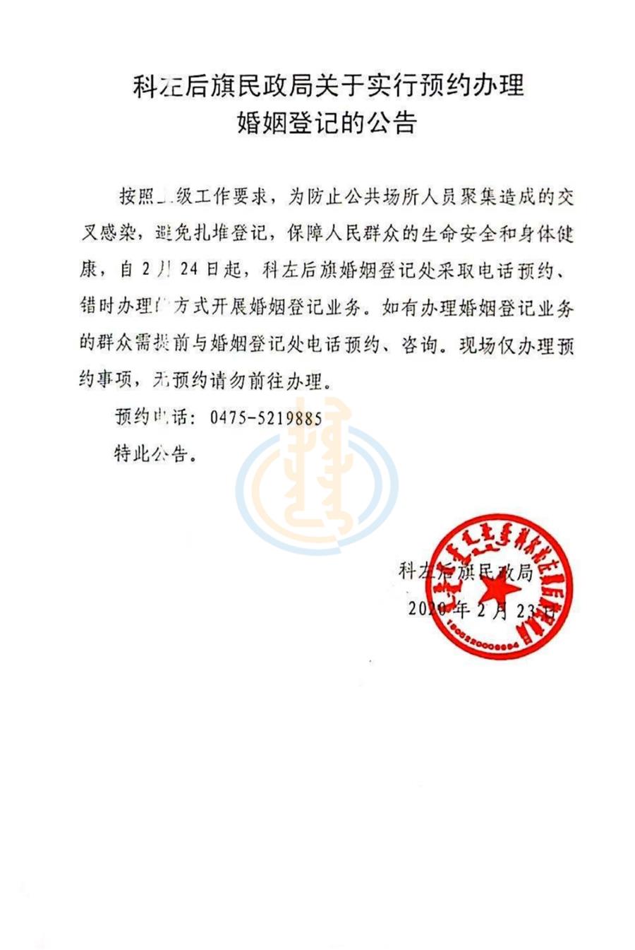 微信圖片_20200223100946.jpg