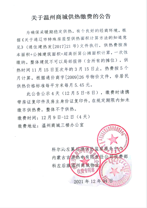 微信截圖_20211204114857.png