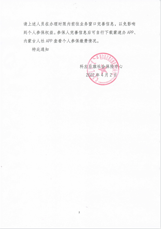 微信截圖_20220402164658.png
