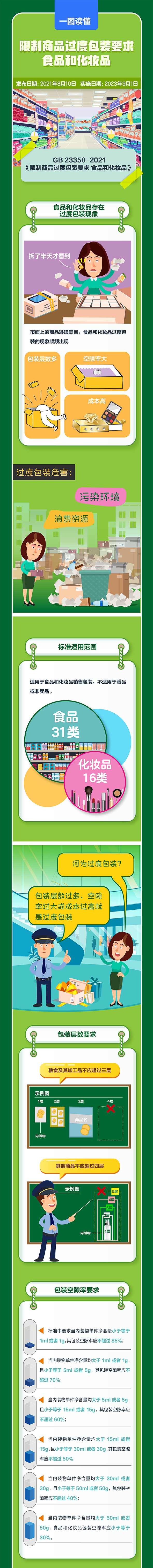 圖片1.png