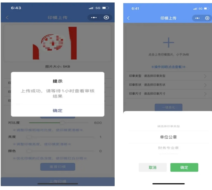 微信截圖_20240410140510.png