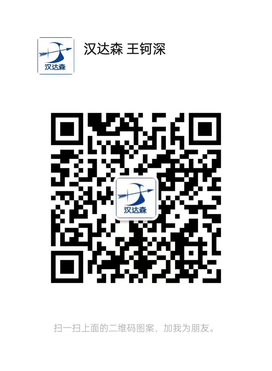 王鈳深微信二維碼 王鈳深微信二維碼