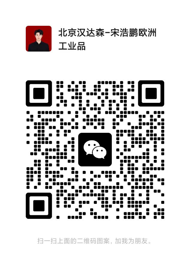 宋浩鵬微信二維碼 宋浩鵬微信二維碼