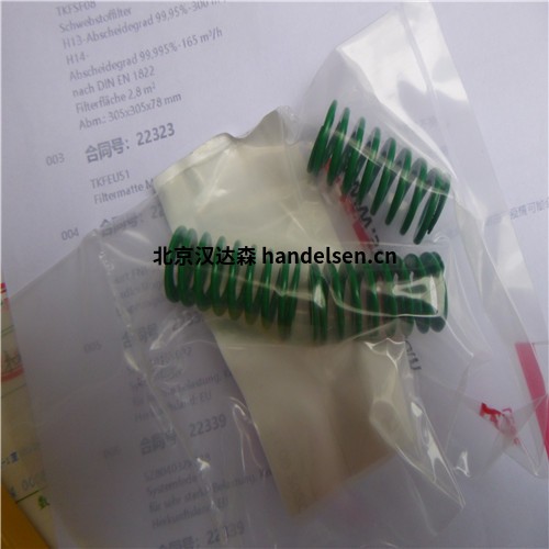 STEINEL氣壓彈簧高靈活性 22339 (6)