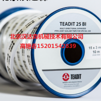 Teadit 墊片四氟帶 密封帶  原廠采購 Teadit 墊片四氟帶 密封帶  原廠采購