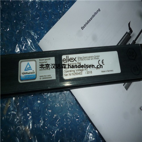 北京漢達森Eltex(1) 北京漢達森Eltex(1)