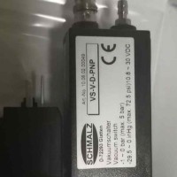 德國Schmalz電動真空發生器VS-V-D-PNP現貨 德國Schmalz電動真空發生器VS-V-D-PNP現貨