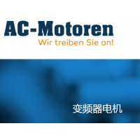 德國AC-MOTOREN 德國AC-MOTOREN