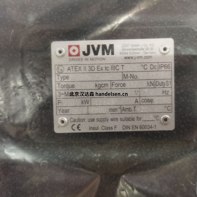 JVM變頻振動電機 JVC 136-125 JVM變頻振動電機 JVC 136-125