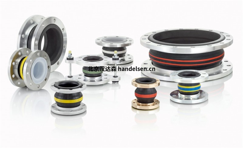 ELAFLEX橡膠膨脹節 ELAFLEX橡膠膨脹節