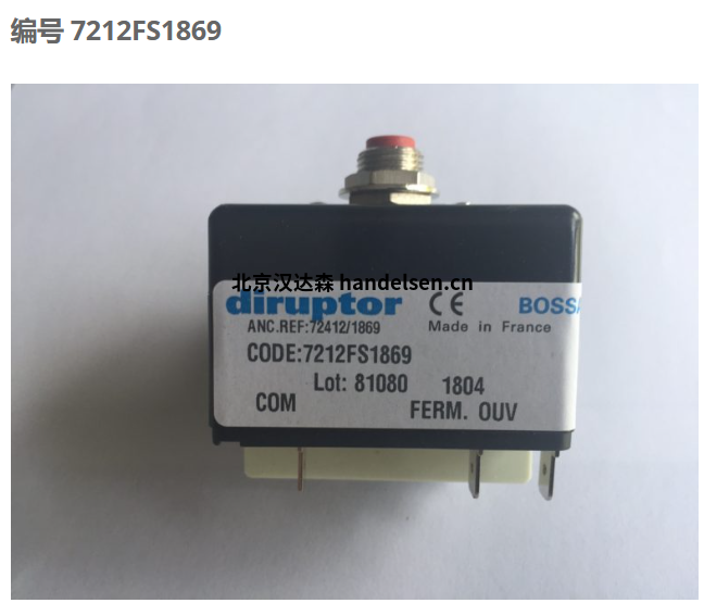 DIRUPTOR雙極斷路器7200系列用于電路保護