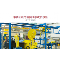 德國Steimel 生產用于工業應用的離心機