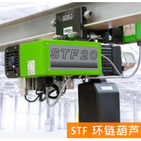 德國STAHL環鏈葫蘆STAHL鋼絲繩葫蘆，防爆環鏈葫蘆