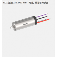 瑞典maxon ECX 扭矩 22 L ?22 mm,無刷電機,帶霍爾傳感器 瑞典maxon ECX 扭矩 22 L ?22 mm,無刷電機,帶霍爾傳感器
