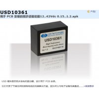 lamtechnologies USD系列雙極步進電機印刷電路板用驅動器 lamtechnologies USD系列雙極步進電機印刷電路板用驅動器