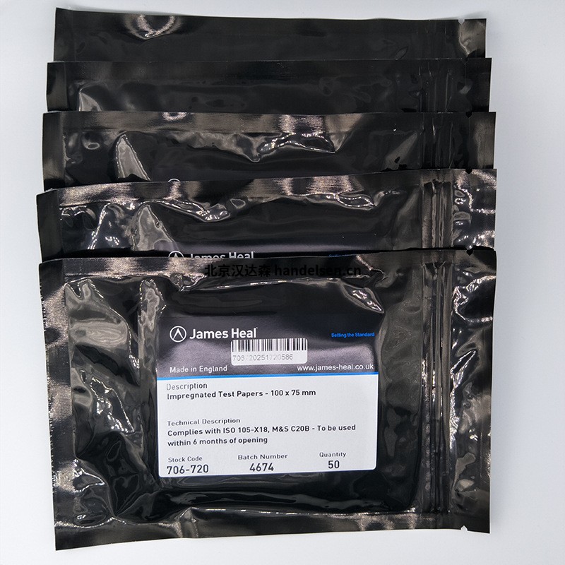 酚醛變黃試紙 酚醛變黃試紙