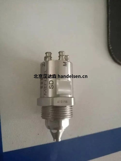 Menzel同軸噴嘴industic ms SD 3 圓形噴霧無滴漏 11111.webp