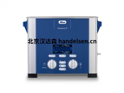 德國Elma P30H進口超聲波清洗設備中國代理商現貨