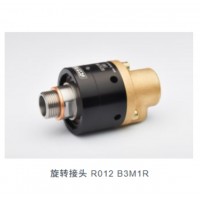 JOHNSON-FLUITEN旋轉接頭R系列旋轉接頭 R012 B3F1L